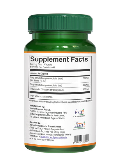 Giloy Extract